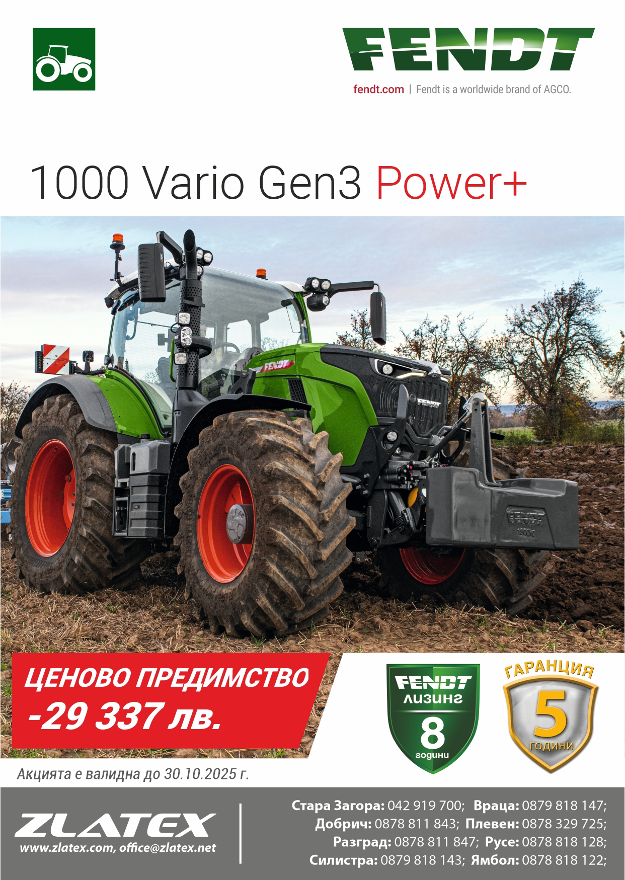 Fendt 1000 Vario Gen3 Power+