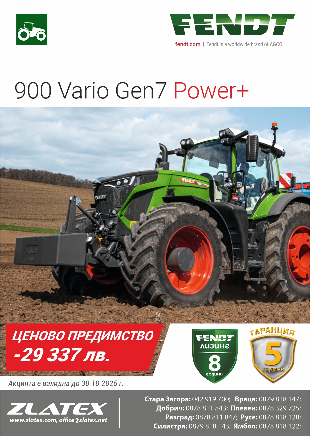 Fendt 900 Vario Gen7 Power+