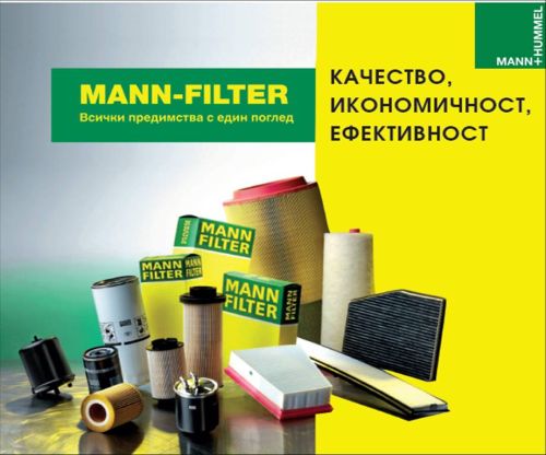 Филтър горивен