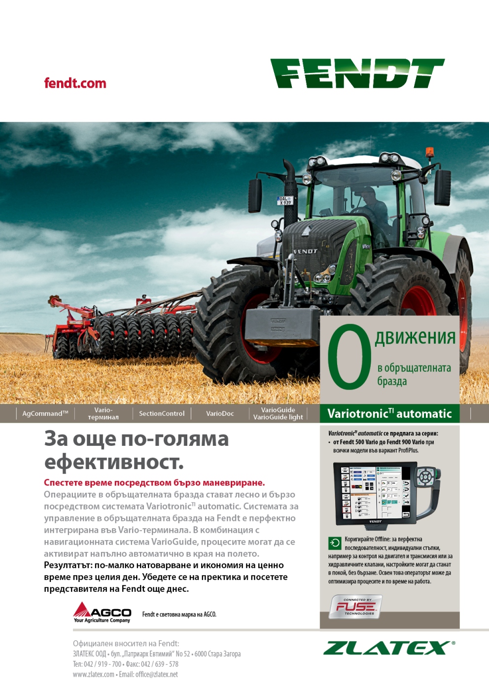 Fendt Variotronic automatic