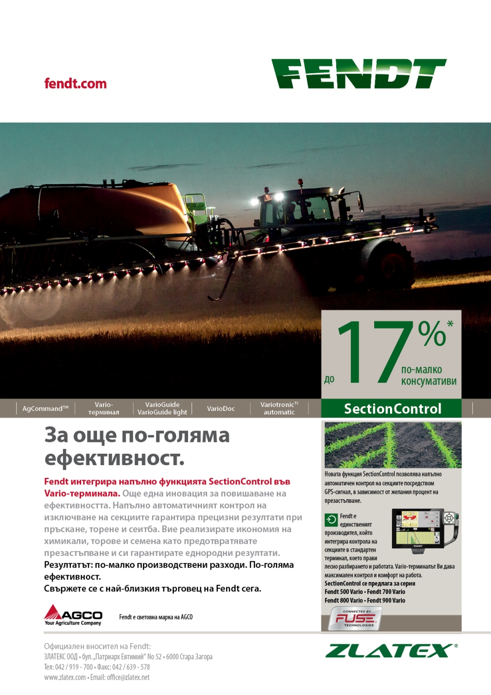 FENDT SectionControl